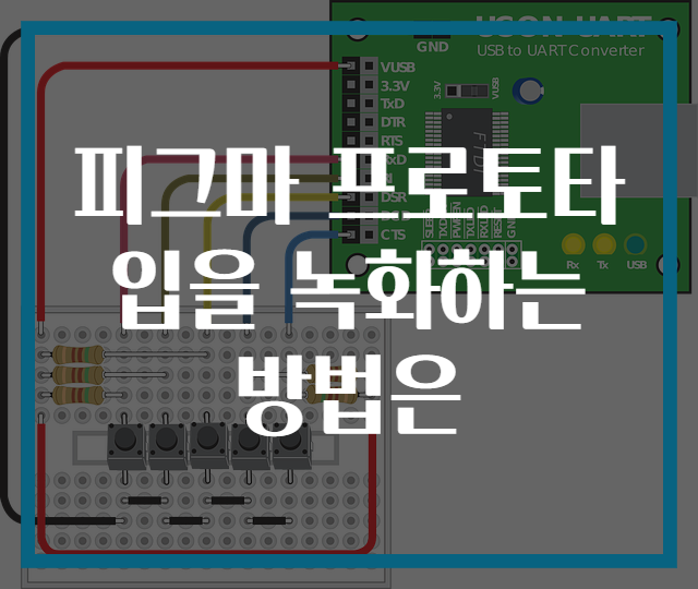 피그마 프로토타입을 녹화하는 방법은